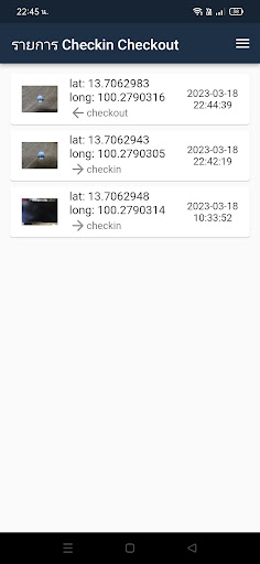 THC SmartAT Screen 2
