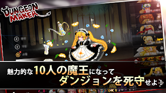 Game screenshot ダンジョンメーカー mod apk