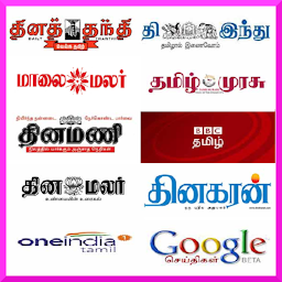 Icon image All Tamil News Papers - Daily