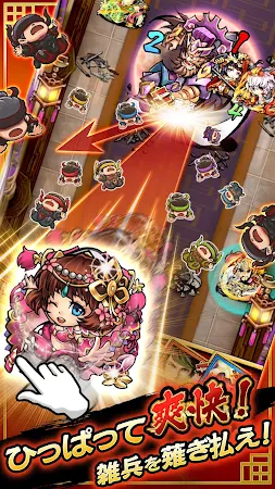 Game screenshot 三国大戦スマッシュ！ apk download