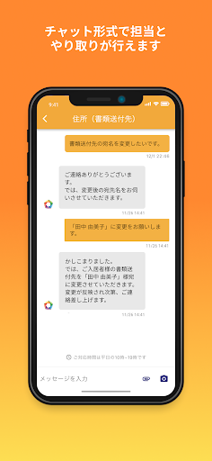 COLORS Smart Counter Screen 3