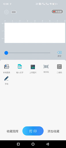 PrintInd Screen 2