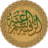 Rokia Charia from Quran icon