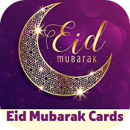 eid mubarak cards