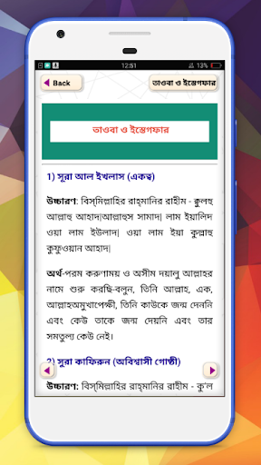 আল্লাহর সন্তুষ্টি পাওয়ার দোয়া--গুরুত্বপূর্ণ দোয়া