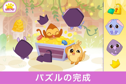 スクリーンショット画像