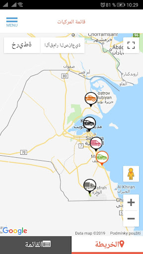 Android application GEO Smart screenshort