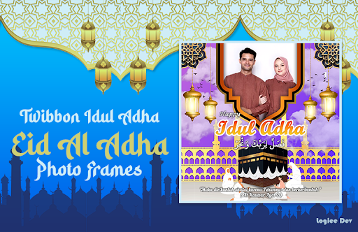 Eid Al Adha 2022 Photo Frames