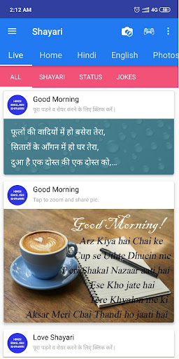 Android application Hindi English Shayari screenshort