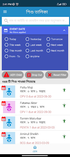 Smart Health BD Screen 3
