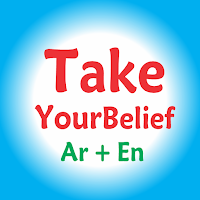 Take Your Belief