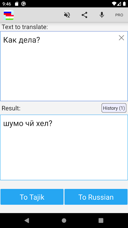 Russian Tajik Translator - 23.8 - (Android)