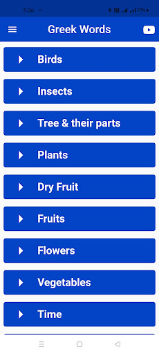 Greek Words Screen 3