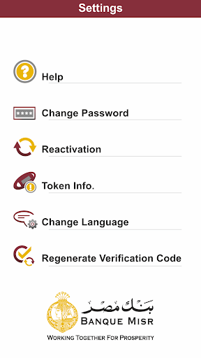 BM Soft Token Screen 2