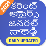 Cover Image of Download Telugu GK & Current Affairs 4.9 APK