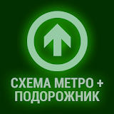 Podorozhka: metro map + pass icon