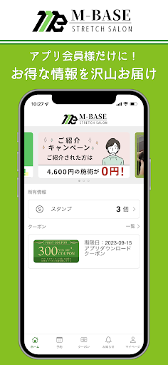 Android application M-BASE screenshort