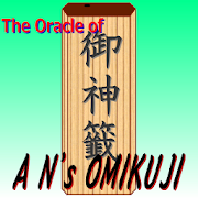 The Oracle of AN-OMIKUJI
