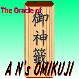 Icon image The Oracle of AN-OMIKUJI