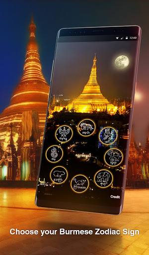 Android application Shwedagon Pagoda screenshort