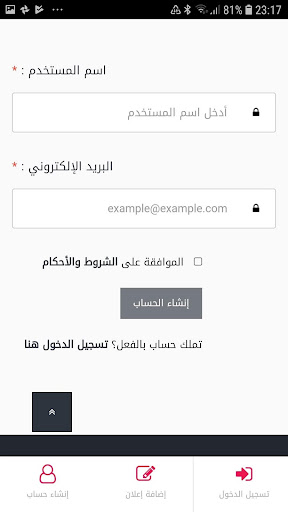 Hedomy.net Screen 3
