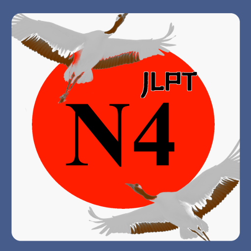 N4 Kanji Japanese 2.2 Icon
