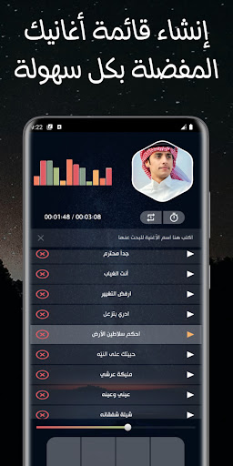 محمد بن غرمان 2025 بدون نت