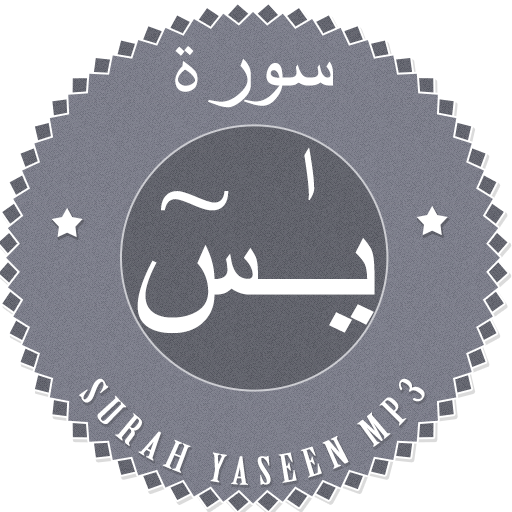 Surah Yaseen Mp3 Offline 1.2 Icon