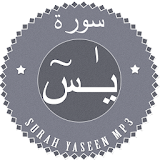 Surah Yaseen Mp3 (Audio Offline) icon