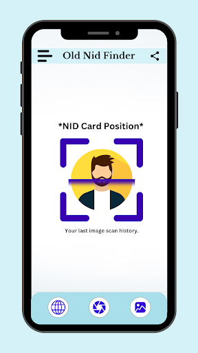 Android application Old ID Finder-ঘরে বসে সেবা নিন screenshort