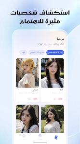 صورة لقطة الشاشة