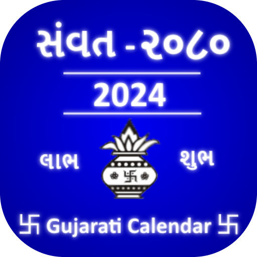Gujarati Calendar  Icon