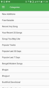 MeraGana Karaoke - recording, Screenshot