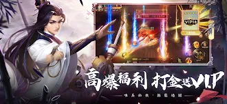 Game screenshot 元靈行者 hack