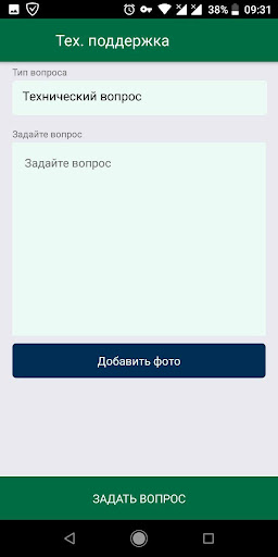 TodoTodo Screen 2