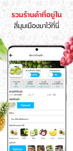 SMM Seller Screen 2