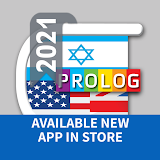 Hebrew-English Dictionary (D) 2019 icon