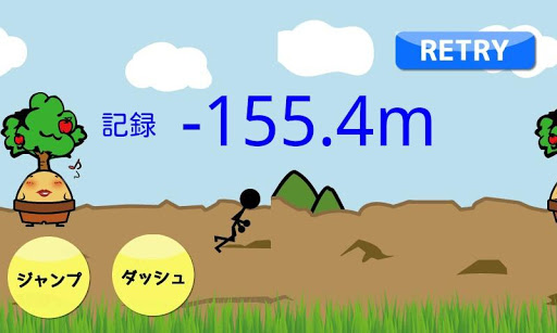 Diving Screen 2