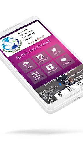 JCC "City of Peace" Screen 2