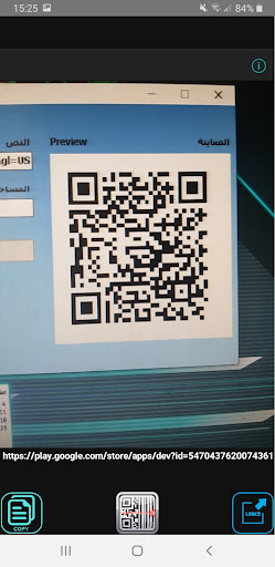 QR Scanner Screen 2