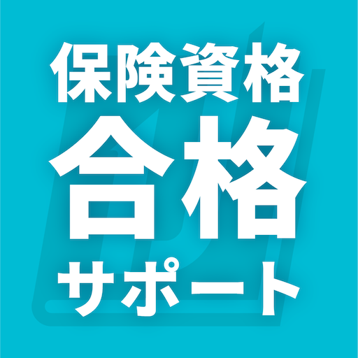 保険資格合格サポート - IJ Passport - logo