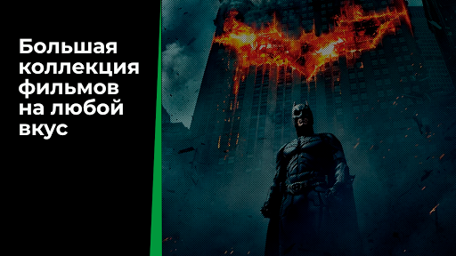 Кинотеатр зона фильмы онлайн! Screen 2