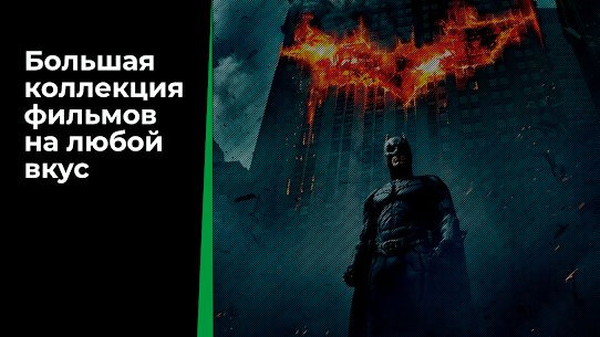 Кинотеатр зона фильмы онлайн! 2