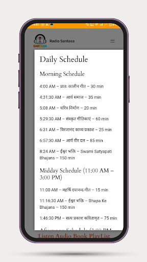 Radio Santasa Screenshot 4 - AppWisp.com