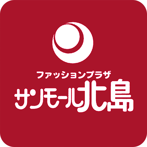 サンモール北島（SUNMALL） logo