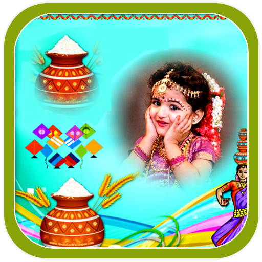 Pongal Photo Frames logo