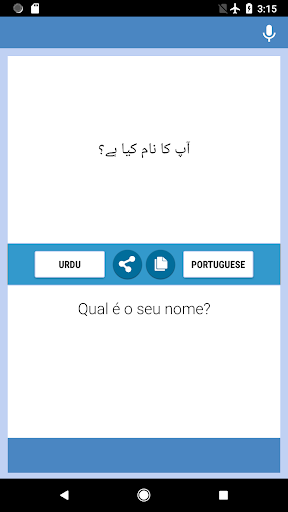 Android application اردو - پرتگالی مترجم screenshort
