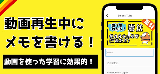 スクリーンショット画像