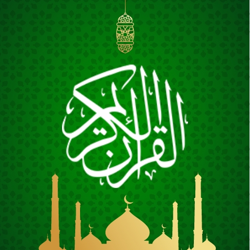 Al Quran 1.0.5 Icon