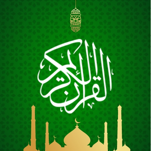 Al Quran logo